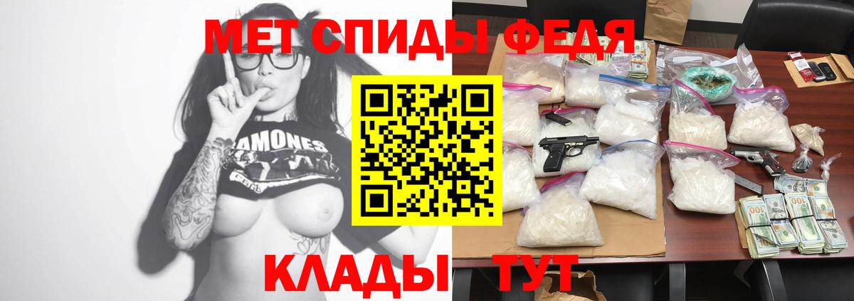Шатура  Amphetamine  Вход с VPN  АМФЕТАМИН Розовый 