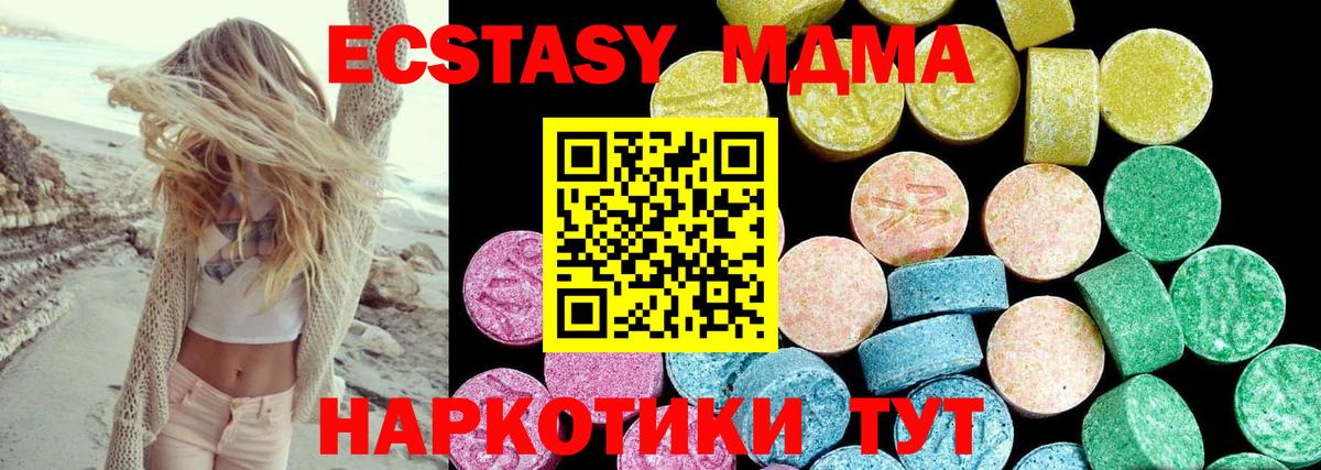 Ecstasy  ЭКСТАЗИ louis Vuitton  Вход с VPN  Экстази Дубай  маркетплейс официальный сайт  Шатура 