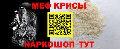 прущая мука Бугуруслан