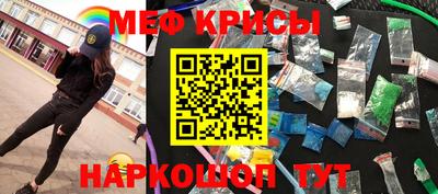 молекула духа Бузулук