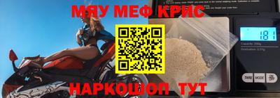 молекула духа Бузулук