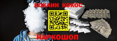 стаф Будённовск