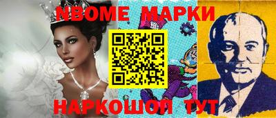 молекула духа Бузулук