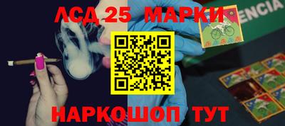 молекула духа Бузулук