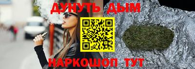 молекула духа Бузулук