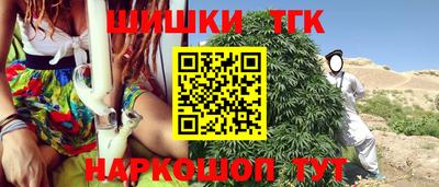 прущая мука Бугуруслан