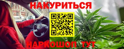 молекула духа Бузулук