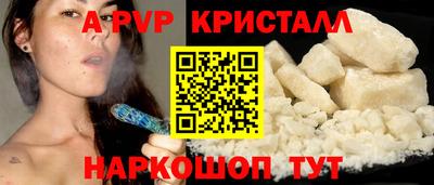 молекула духа Бузулук