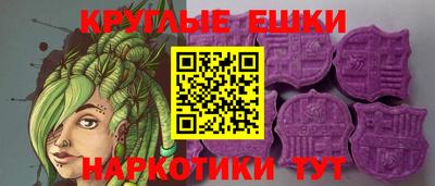 молекула духа Бузулук