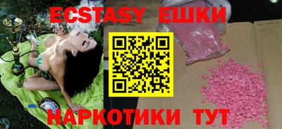 молекула духа Бузулук