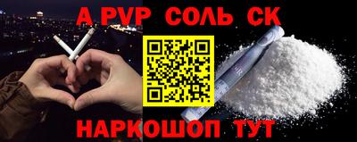 стаф Будённовск