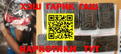 молекула духа Бузулук