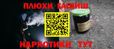 молекула духа Бузулук