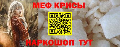 прущая мука Бугуруслан