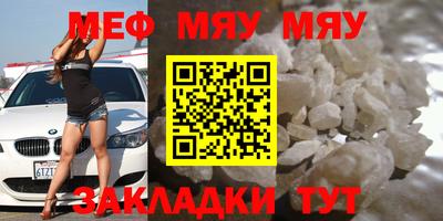 прущая мука Бугуруслан