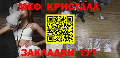 прущая мука Бугуруслан