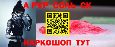 молекула духа Бузулук