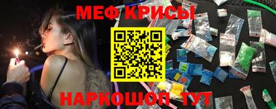 молекула духа Бузулук