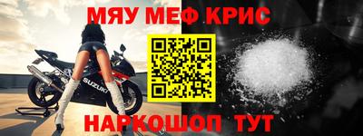 молекула духа Бузулук