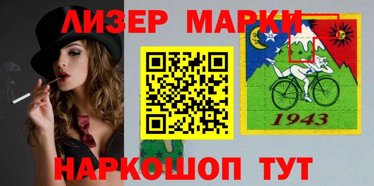 LSD-25 экстази ecstasy Шатура