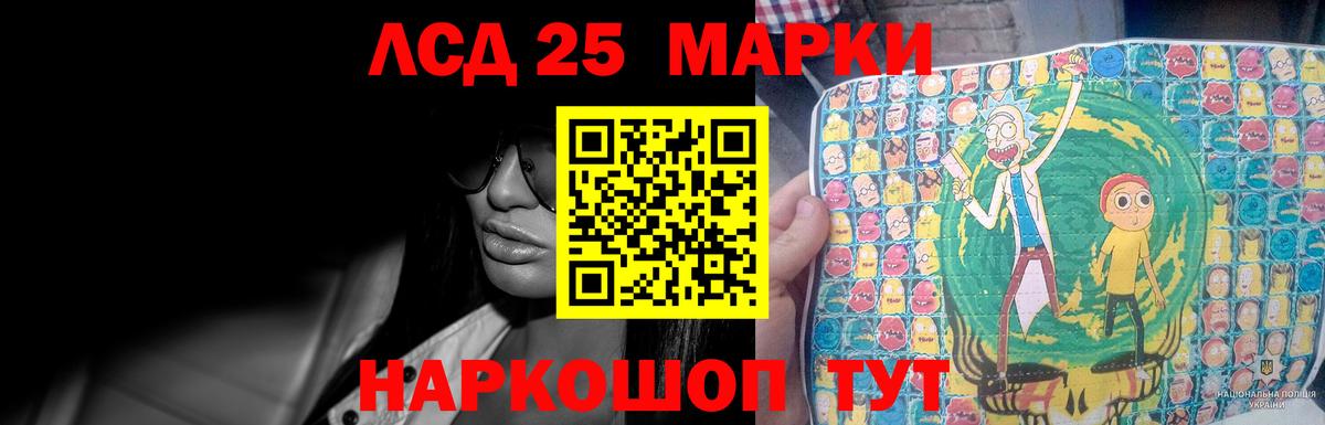 Шатура  Лсд 25 экстази кислота  Вход с VPN 