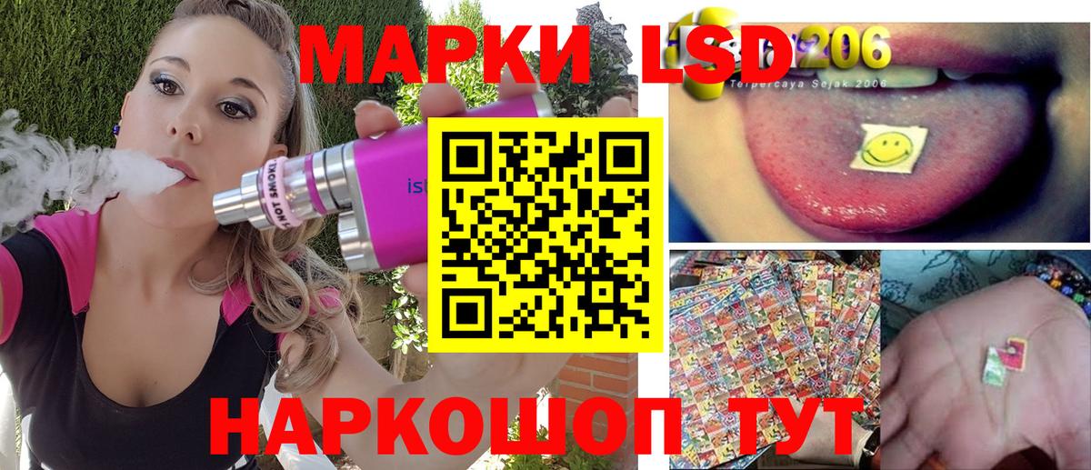 Марки NBOMe 1500мкг Шатура