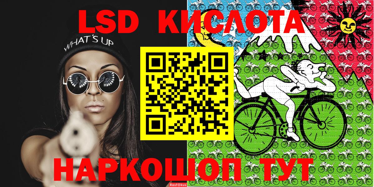 Шатура  Марки 25I-NBOMe 1500мкг  Вход с VPN 