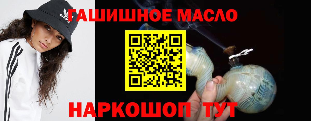 Дистиллят ТГК Wax Шатура