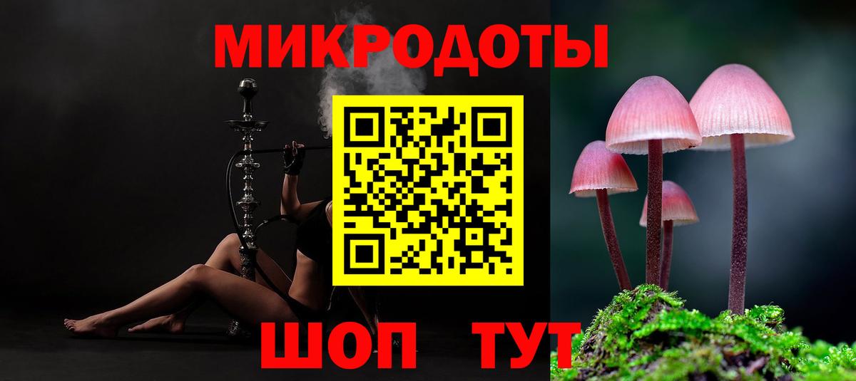 Галлюциногенные грибы Cubensis  Вход с VPN  где продают наркотики  Шатура 