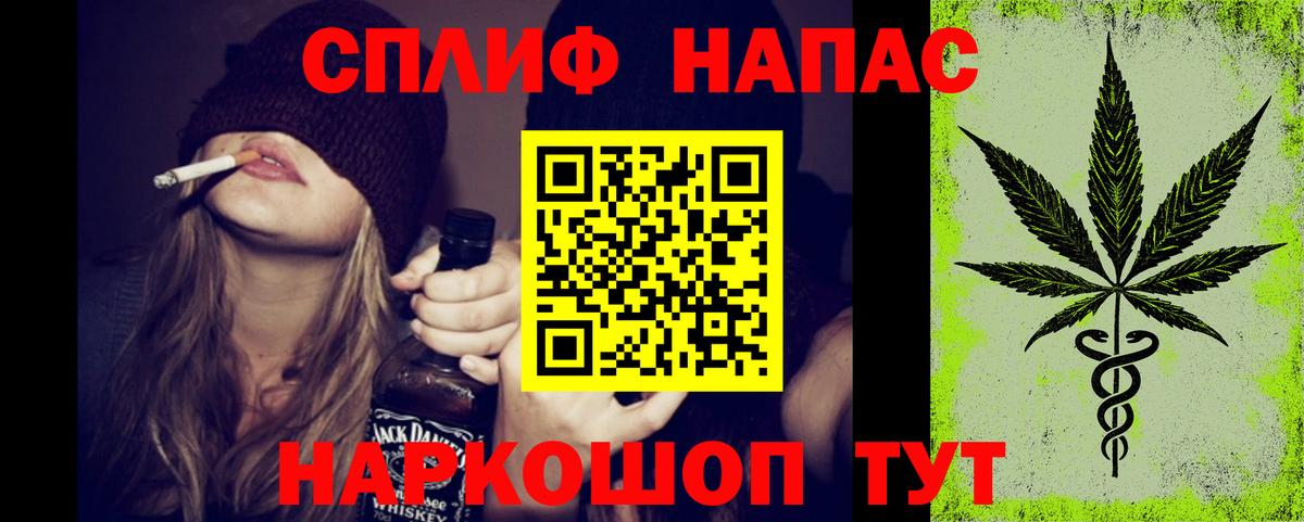 МАРИХУАНА план  Бошки Шишки VHQ  Вход с VPN  Шатура 